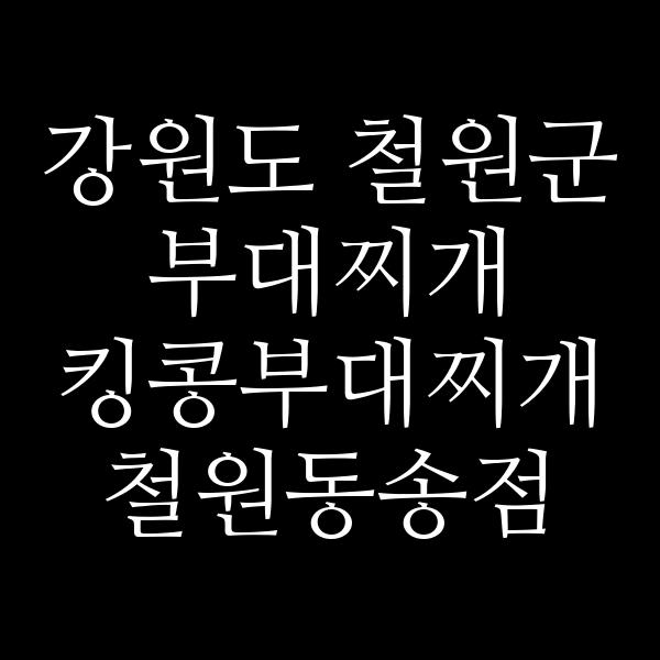 요약 정보 이미지