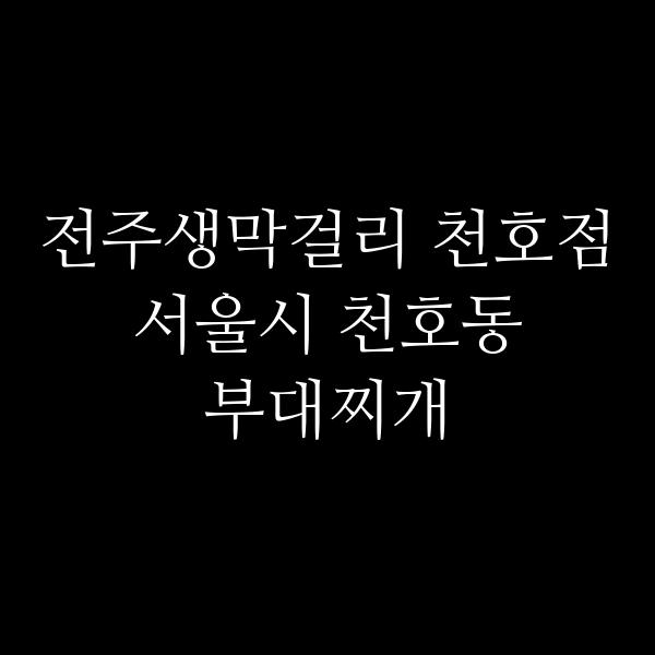 요약 정보 이미지