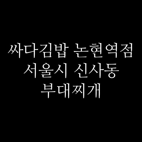 요약 정보 이미지