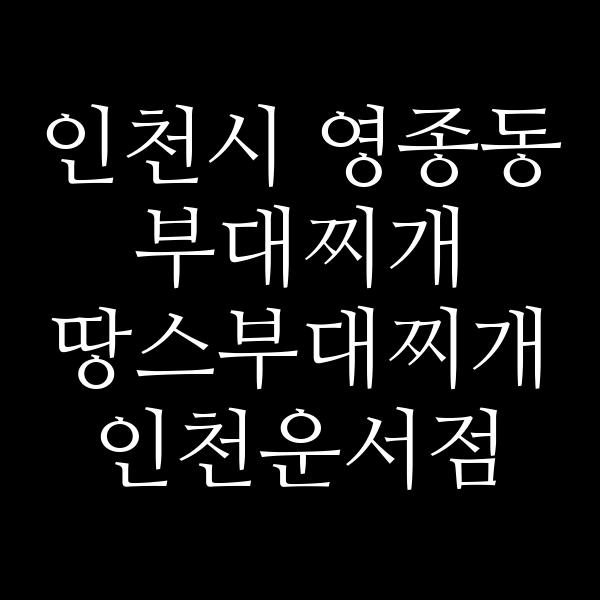 요약 정보 이미지
