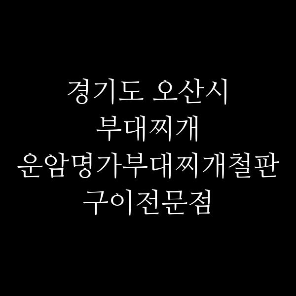 요약 정보 이미지