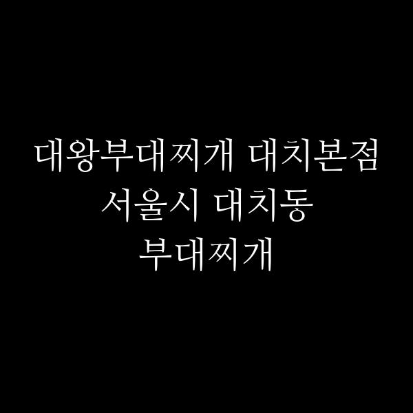 요약 정보 이미지