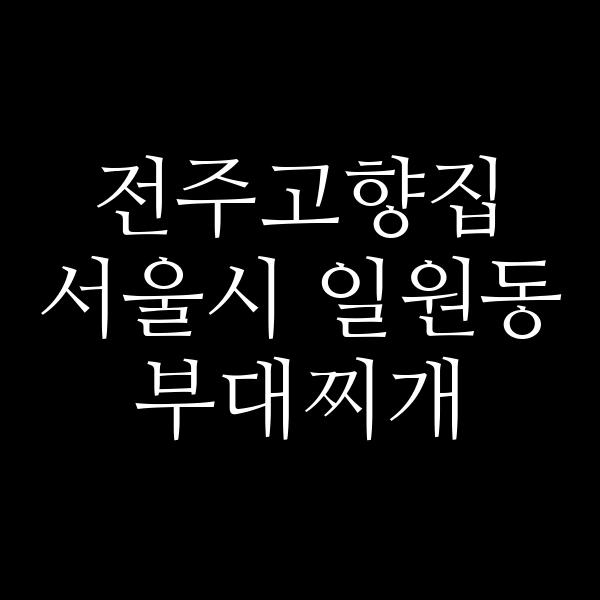 요약 정보 이미지