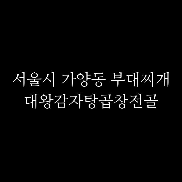 요약 정보 이미지