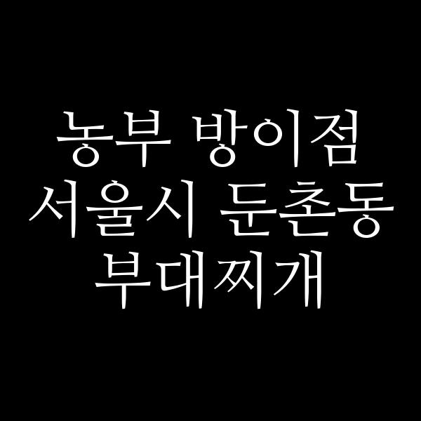 요약 정보 이미지