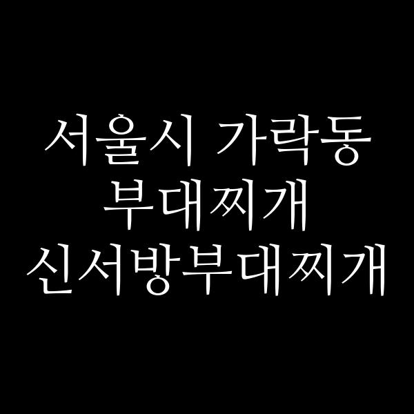 요약 정보 이미지