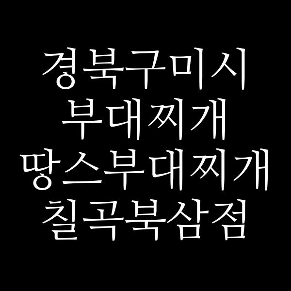 요약 정보 이미지