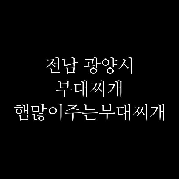 요약 정보 이미지