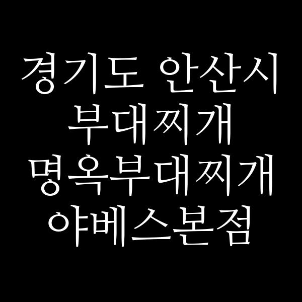 요약 정보 이미지