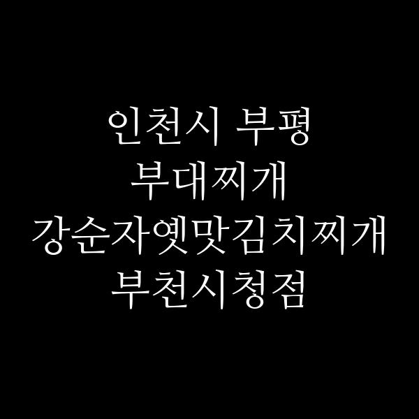 요약 정보 이미지