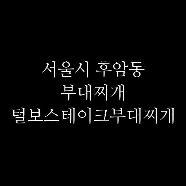 요약 정보 이미지