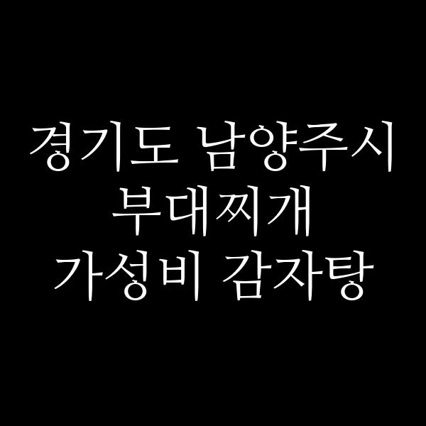 요약 정보 이미지