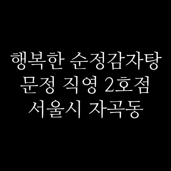 요약 정보 이미지