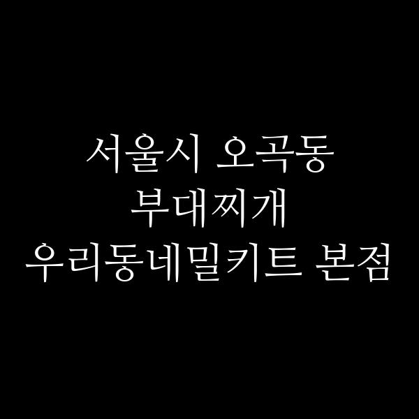 요약 정보 이미지