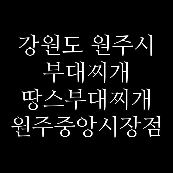 요약 정보 이미지