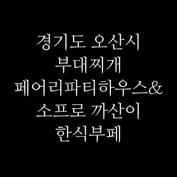 요약 정보 이미지