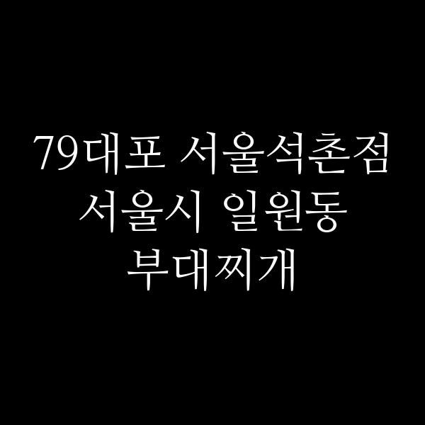 요약 정보 이미지