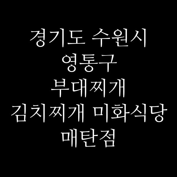 요약 정보 이미지