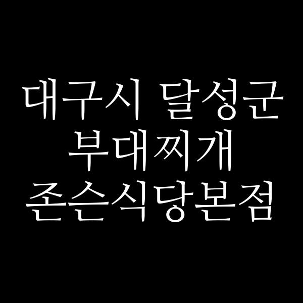 요약 정보 이미지