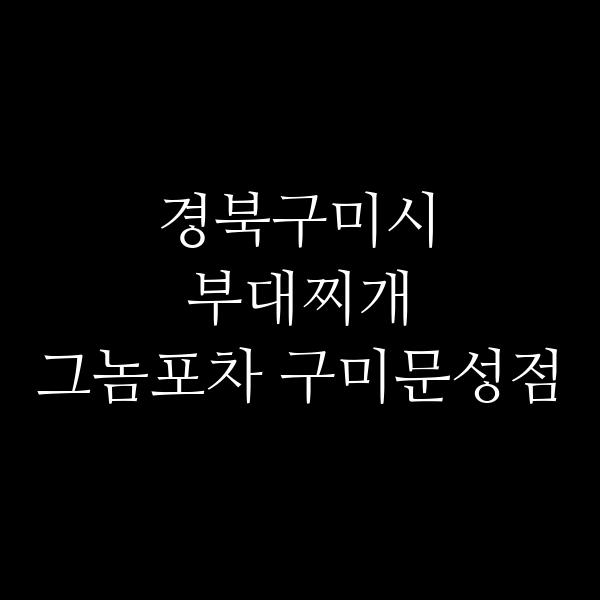 요약 정보 이미지