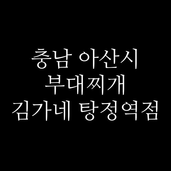 요약 정보 이미지