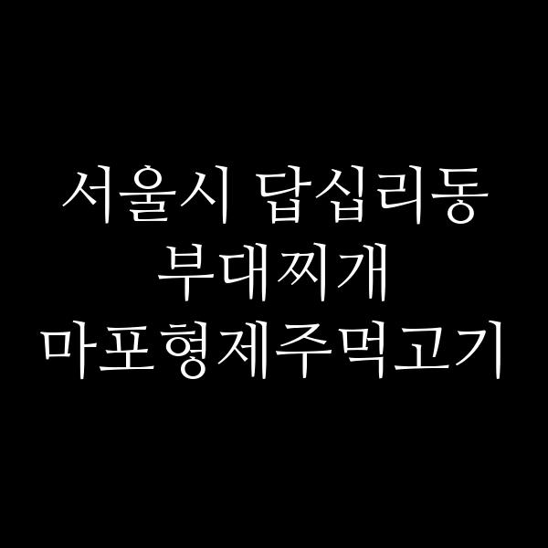 요약 정보 이미지
