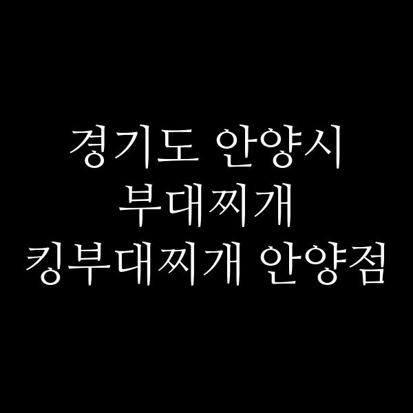 요약 정보 이미지