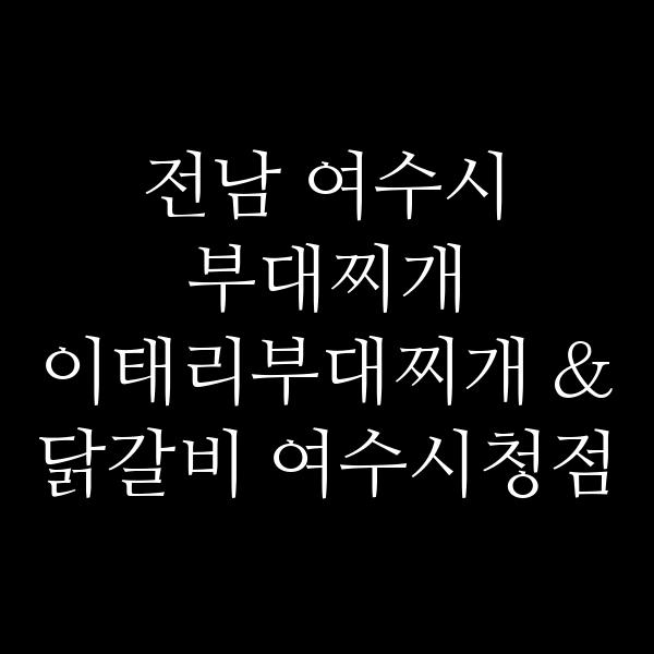 요약 정보 이미지