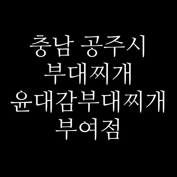 요약 정보 이미지