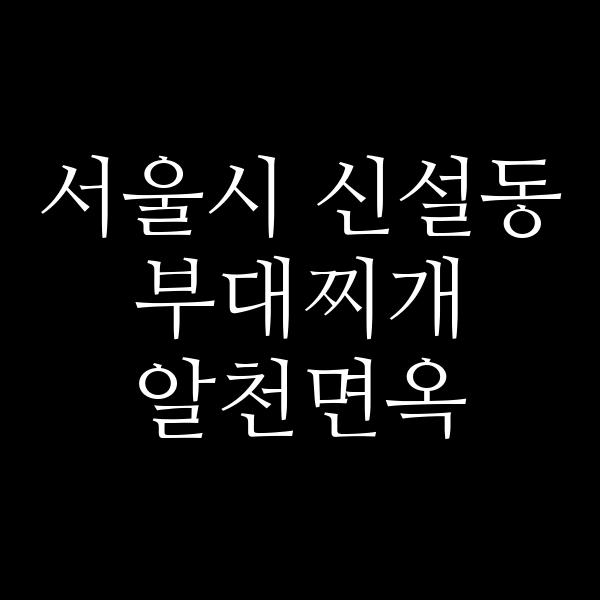 요약 정보 이미지