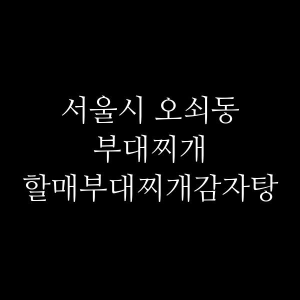 요약 정보 이미지