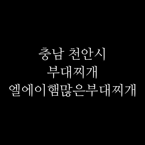요약 정보 이미지