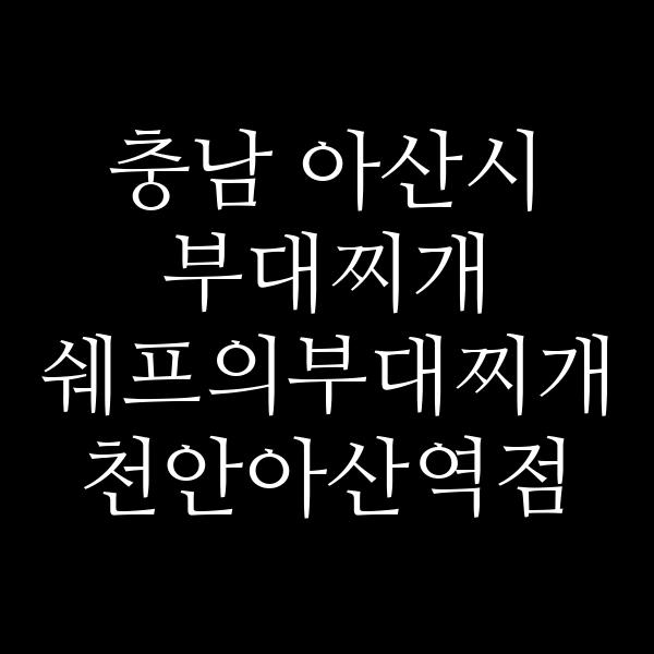 요약 정보 이미지