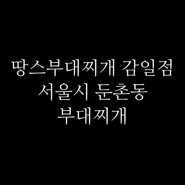 요약 정보 이미지
