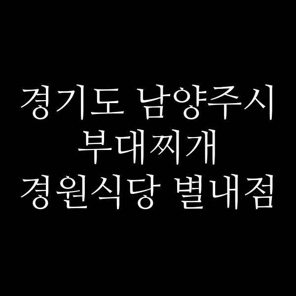 요약 정보 이미지