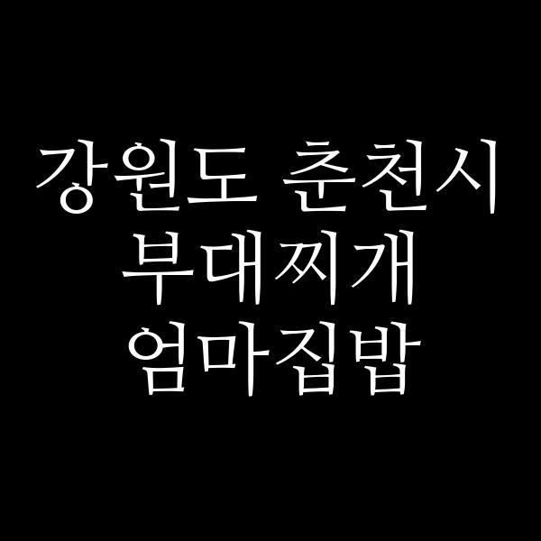 요약 정보 이미지