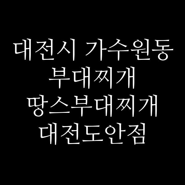요약 정보 이미지