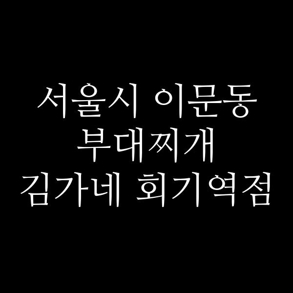 요약 정보 이미지