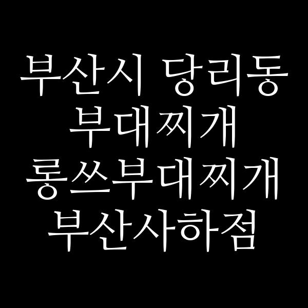 요약 정보 이미지