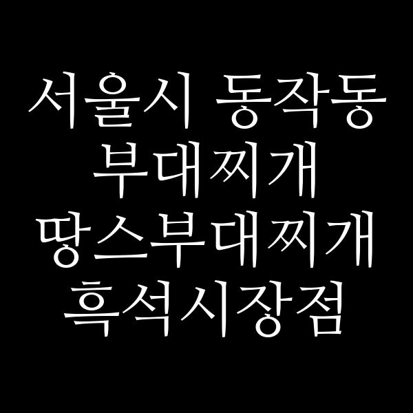 요약 정보 이미지