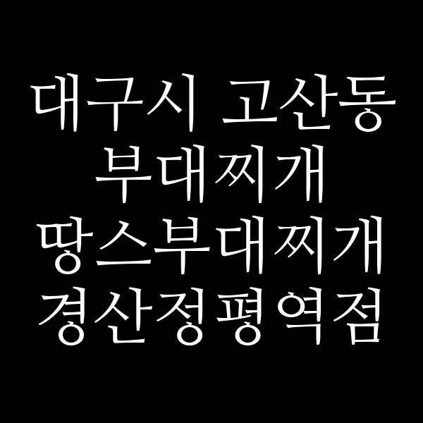 요약 정보 이미지