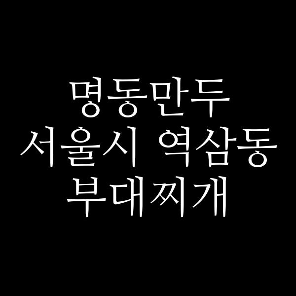 요약 정보 이미지