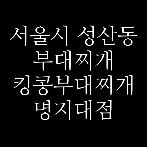 요약 정보 이미지