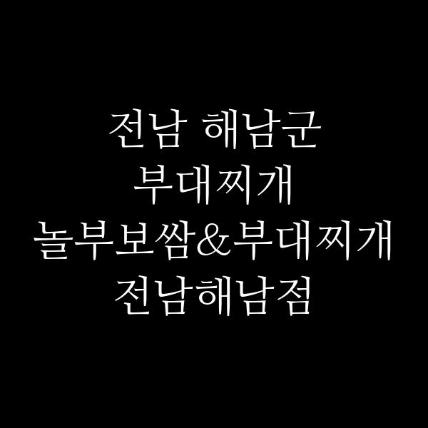 요약 정보 이미지