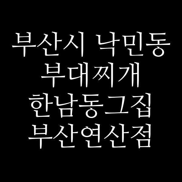 요약 정보 이미지