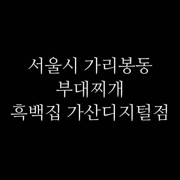 요약 정보 이미지