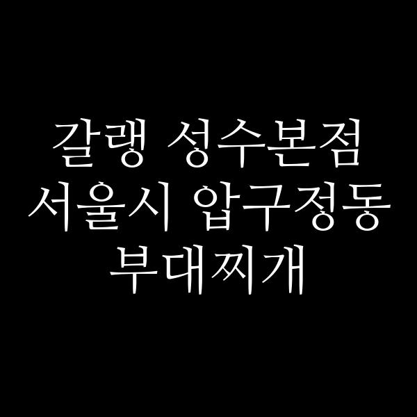 요약 정보 이미지