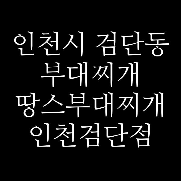 요약 정보 이미지