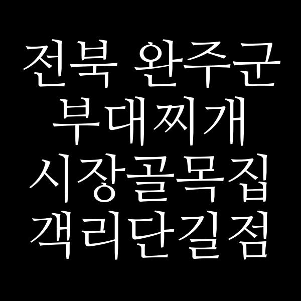 요약 정보 이미지