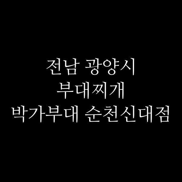 요약 정보 이미지
